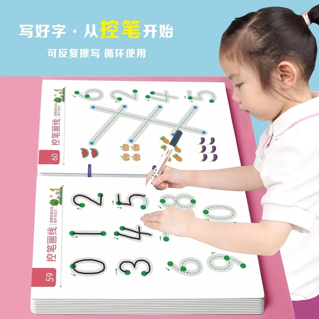 控笔训练本幼儿园可擦写纸趣味儿童早教入门基础练字宝宝练习孩子