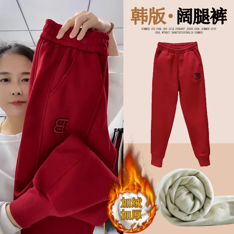 韩版字母刺绣保暖窄版阔腿裤女小个子高腰直筒裤冬季新款加绒裤子