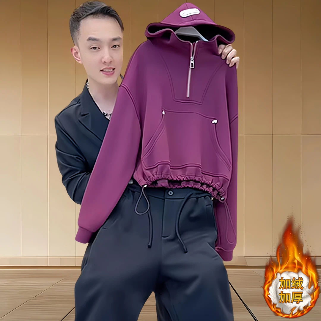 2025秋冬新品时尚百搭葡萄紫半拉链卫衣欧货小个子女装潮流上衣女