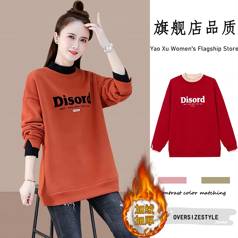 加绒加厚字母印花假两件圆领长袖卫衣女2025秋冬新款小个子上衣服