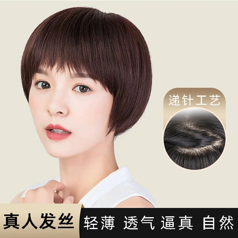 【减龄波波头】全真发中老年妈妈女款增发量遮盖假发女款中老年