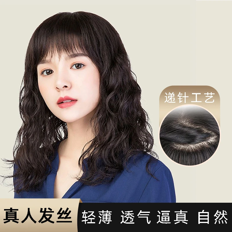 【羊毛卷中长发】时尚增发量遮白发透气蓬松洋气中老年女款假发