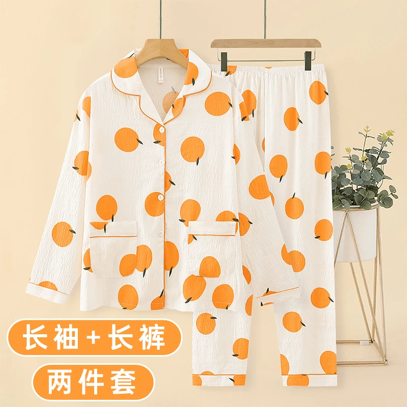 【柿柿如意长袖长裤】睡衣女套装夏秋季舒适宽松长袖长裤家居服外穿