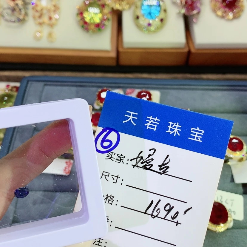 【闪购商品】蓝宝石裸石未镶嵌嫚*