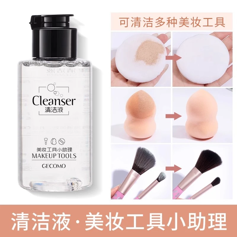 粉扑化妆刷清洁剂清洗液神器气垫海绵蛋美妆蛋化妆品清洁刷子工具