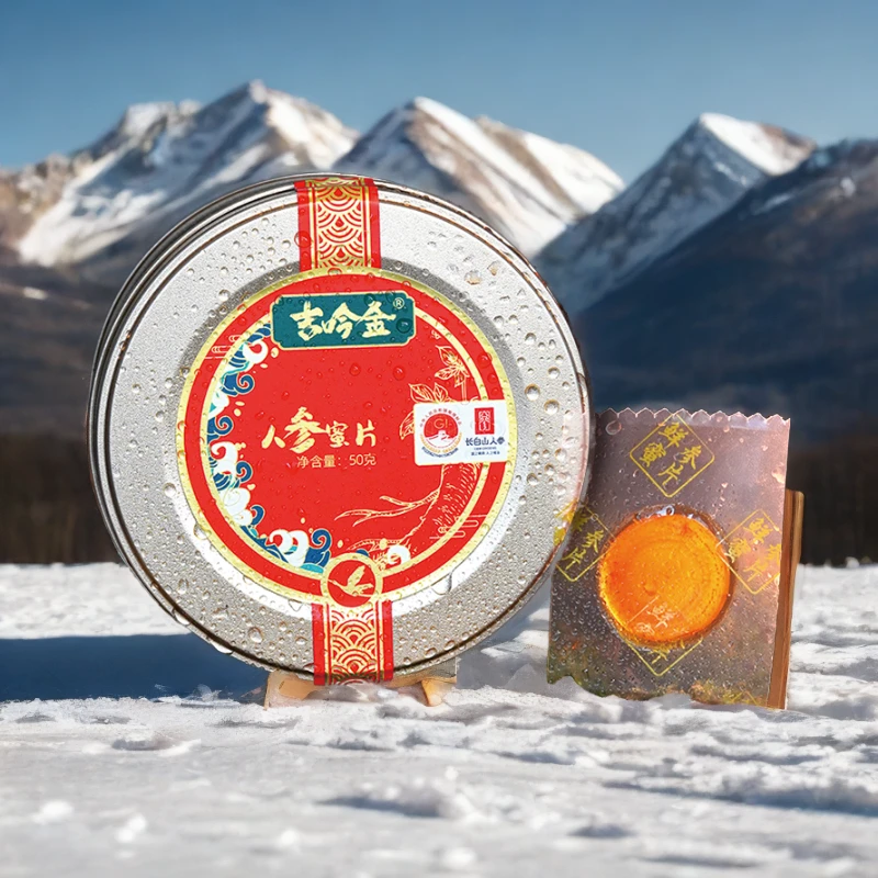 吉吟金人参蜜片50克/盒 吃20天撕开即食参片长白山特产蜜参片鲜参