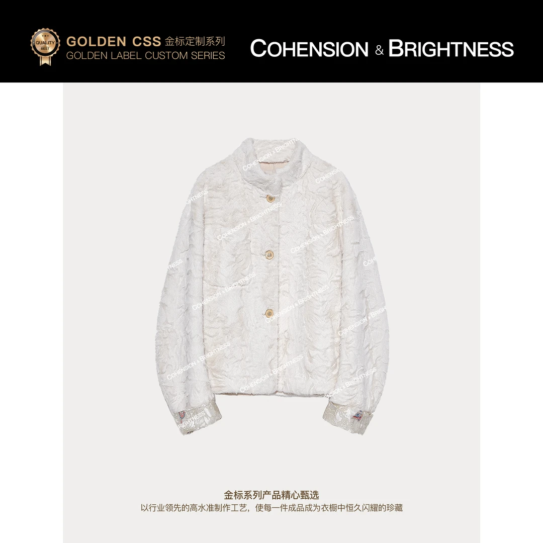 凝慧【白茶杏仁】秋冬高级感拼接袖时尚软糯保暖毛毛外套YQ860