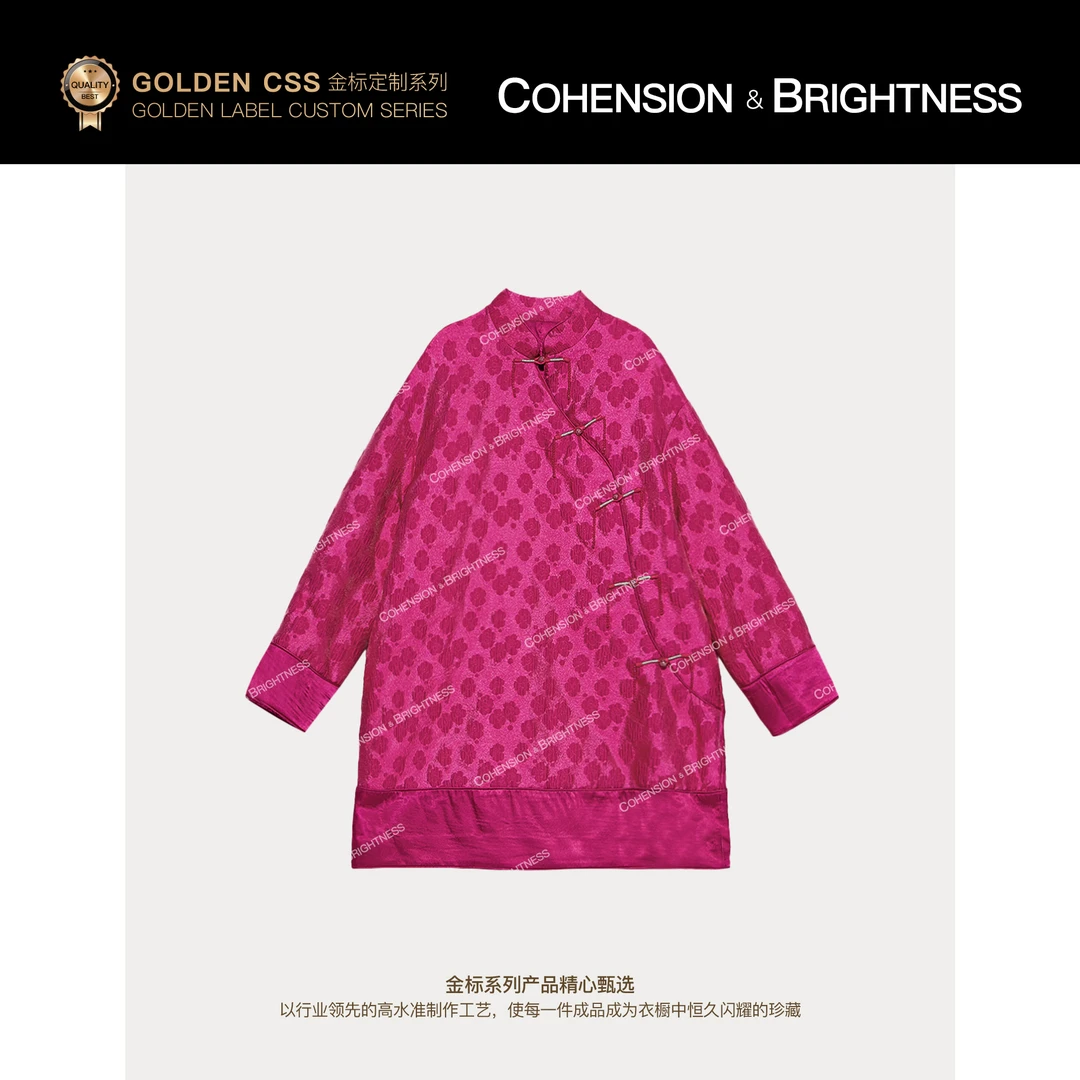 凝慧【云间拂蕊】国风立领流苏盘扣提加厚外套VQ106