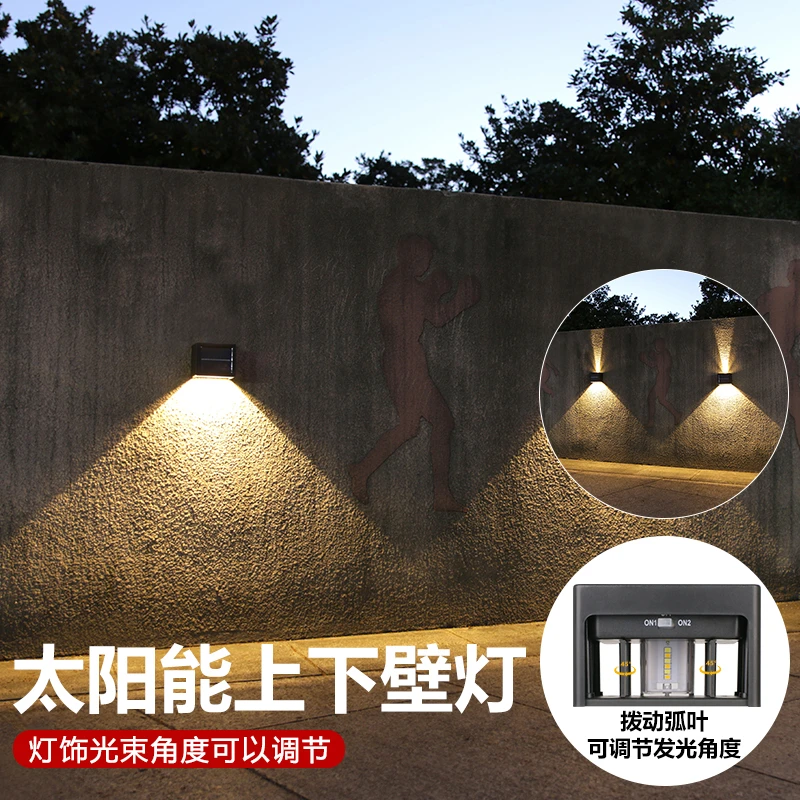 【可调节发光角度】太阳能户外防水庭院灯洗墙灯围墙壁灯装饰射灯