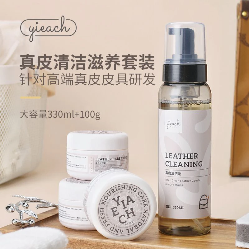 奢侈品包包真皮清洁剂护理膏高端皮具沙发皮衣保养油大容量貂油