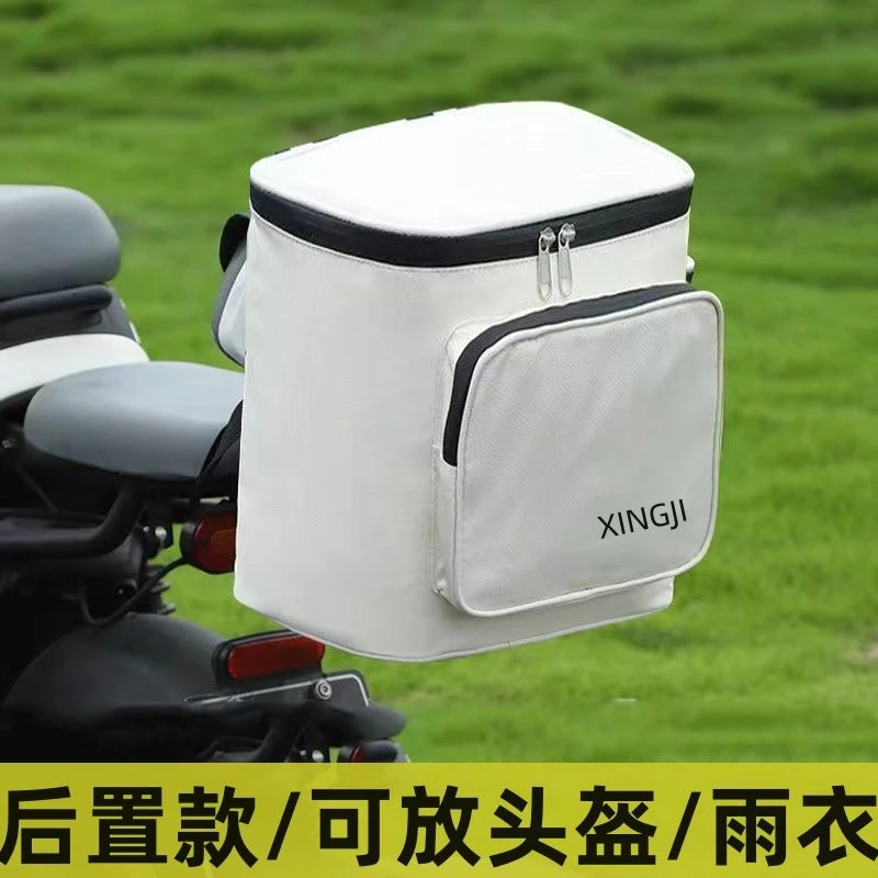 电动车包头盔收纳神器电瓶车挂包前置物兜后置储物电车防晒骑行包