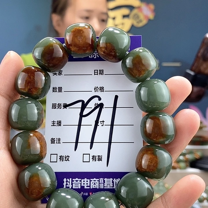 岫岩河磨玉（透闪石质玉）手链未镶嵌潇***回