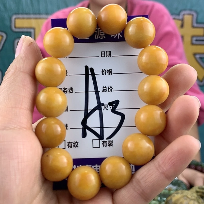 【闪购商品】和田玉手链未镶嵌