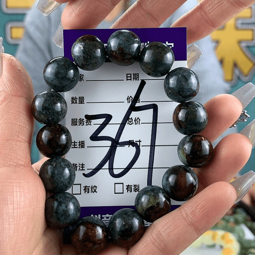 【闪购商品】岫岩河磨玉（透闪石质玉）手链未镶嵌喜****福