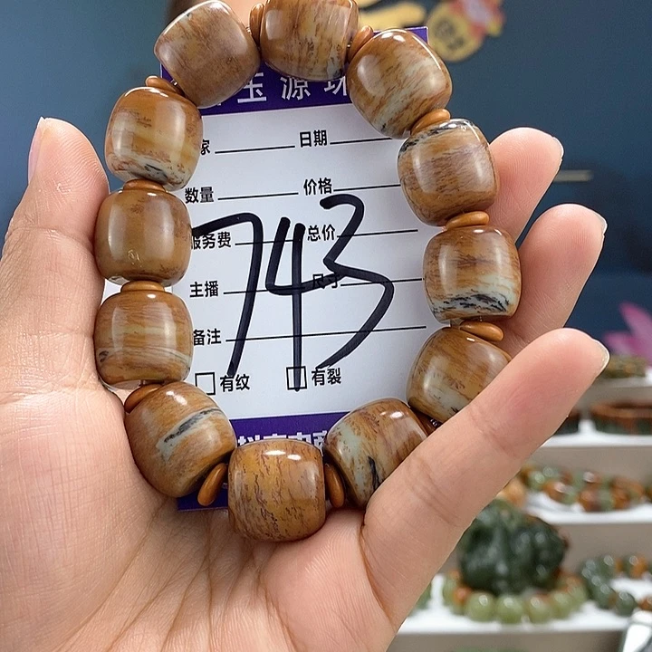 岫岩河磨玉（透闪石质玉）手链未镶嵌