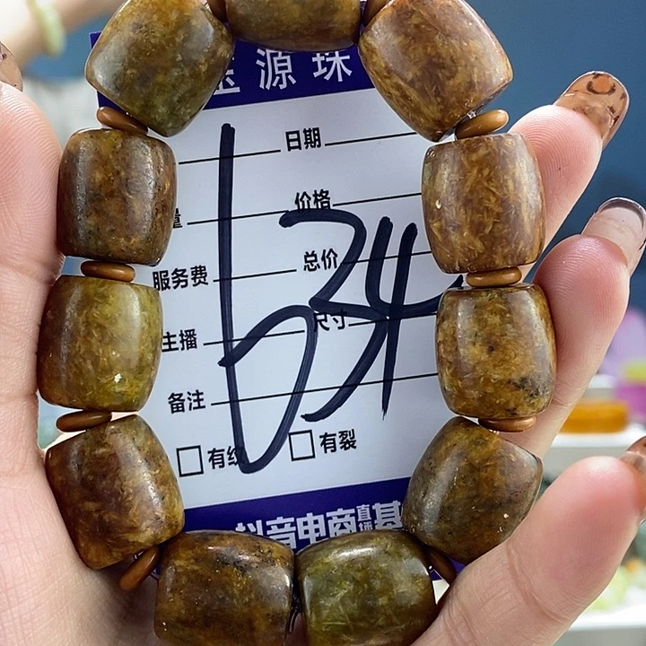 岫岩河磨玉（透闪石质玉）手链未镶嵌微瑕