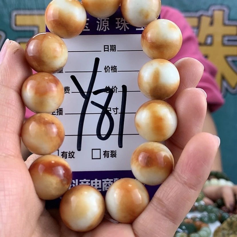【闪购商品】和田玉手链未镶嵌