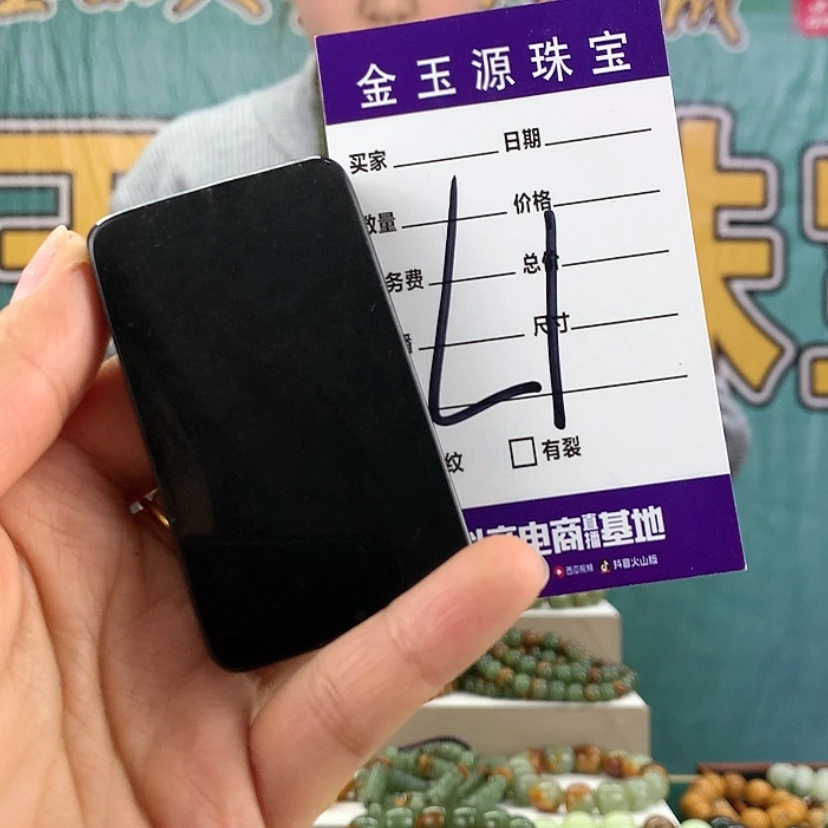 【闪购商品】和田玉挂件未镶嵌