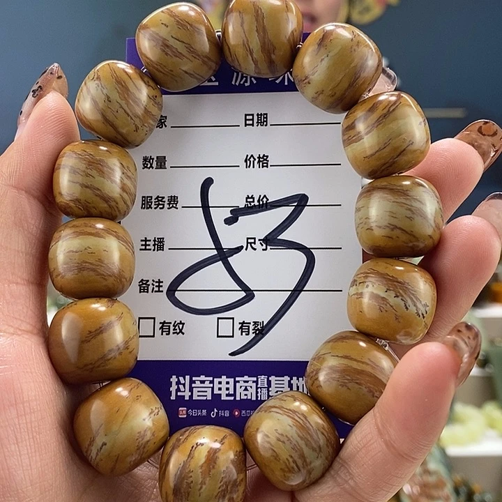 岫岩河磨玉（透闪石质玉）手链未镶嵌奔*！