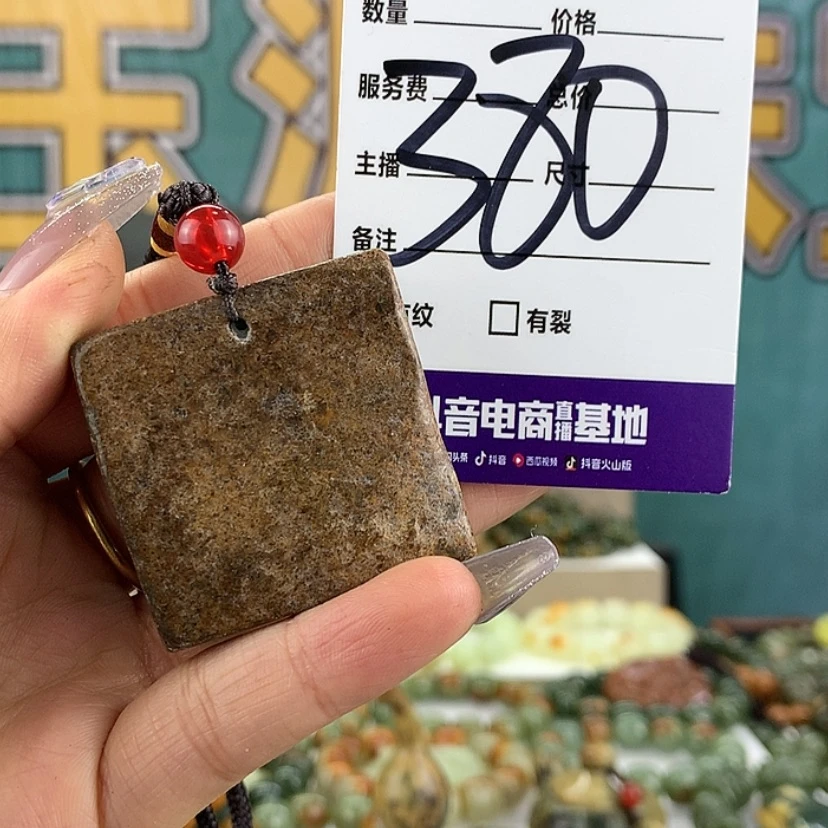 【闪购商品】岫岩河磨玉（透闪石质玉）把件未镶嵌