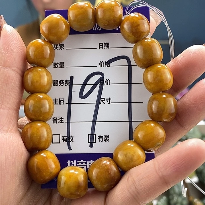 岫岩河磨玉（透闪石质玉）手链未镶嵌