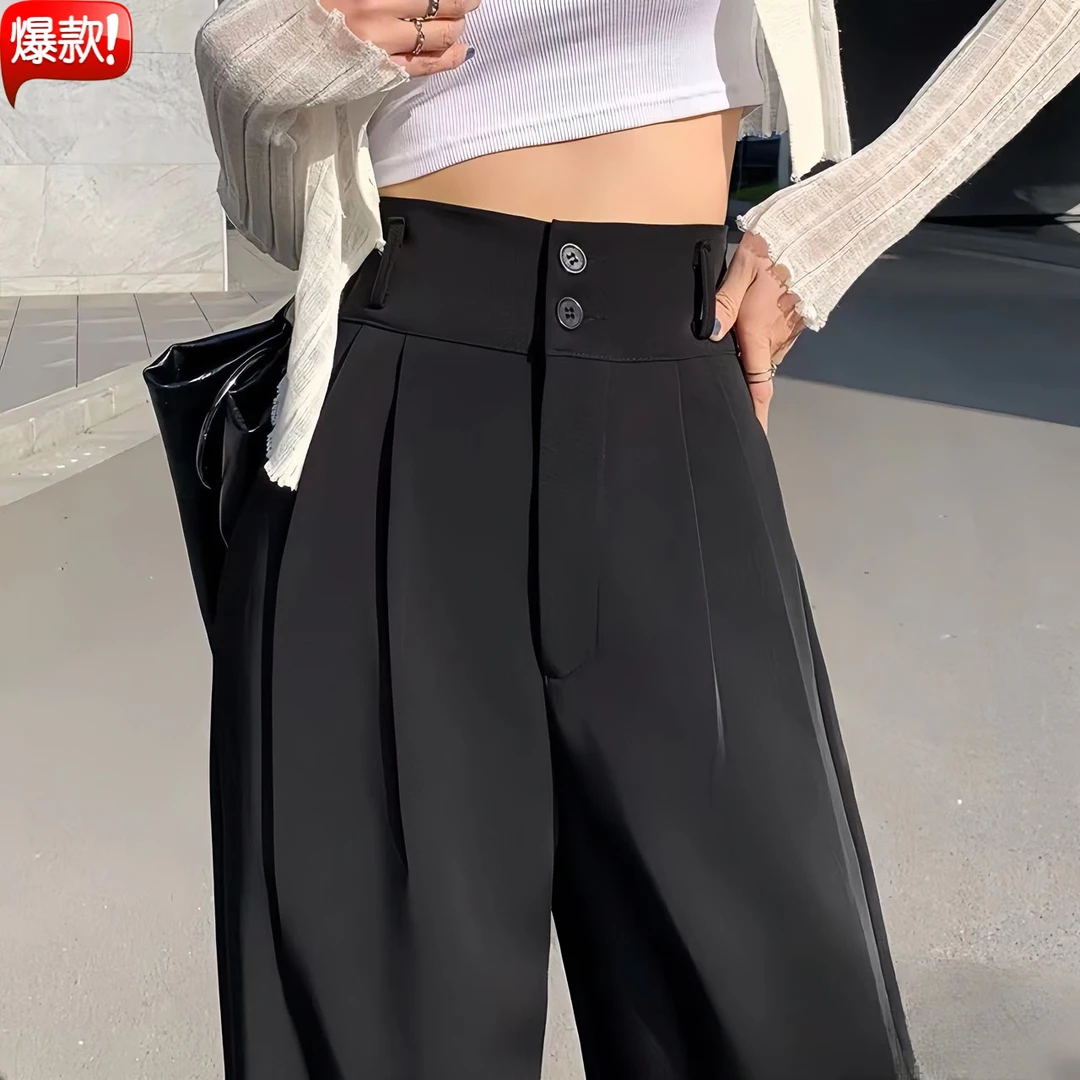 2025夏季黑色阔腿裤女高腰显瘦直筒垂感小个子宽松休闲拖地西装裤