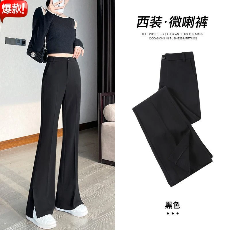小个子开衩微喇裤女2025秋季爆款高腰垂感宽松显瘦百搭休闲西装裤