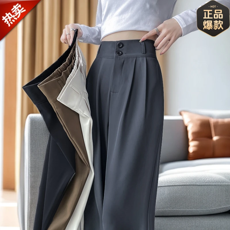 2025爆款百搭显瘦垂感直筒拖地裤阔腿裤女款春夏小个子休闲西装裤