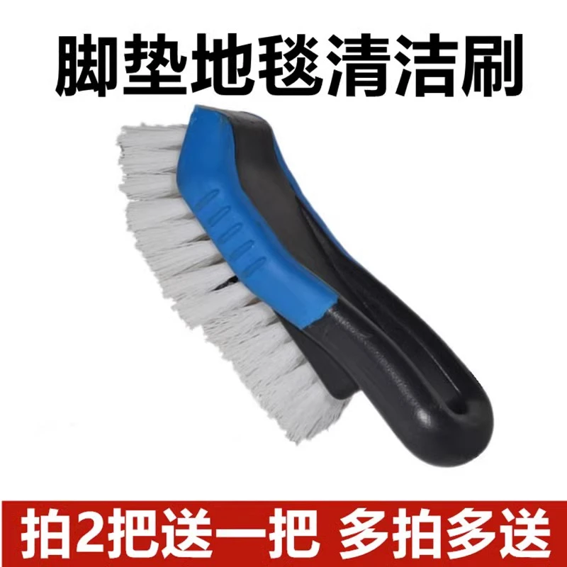 汽车用脚垫清洁刷地毯刷轮胎钢圈轮毂刷座椅刷多功能洗车除尘工具