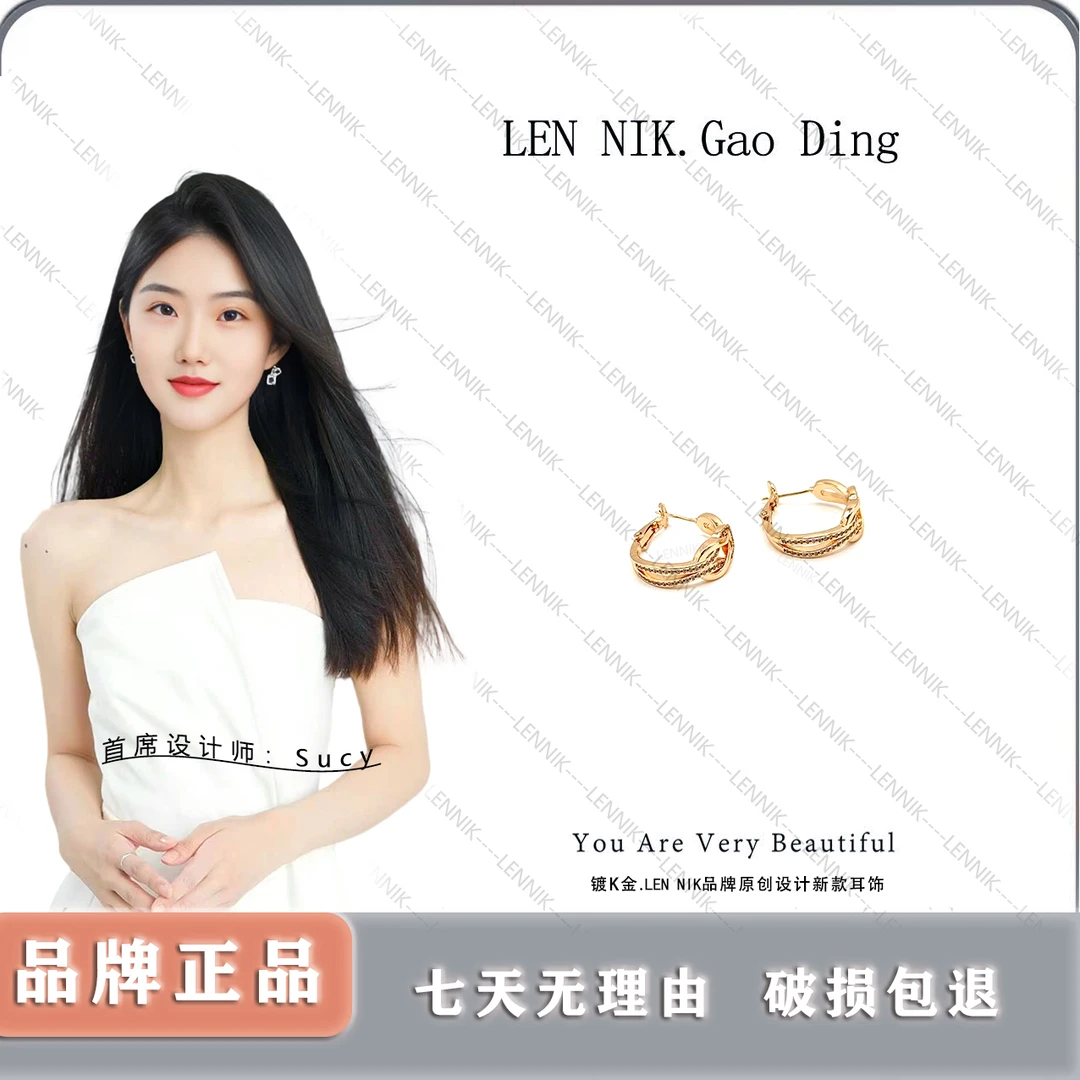 lennik/lennik 时尚耳钉2209