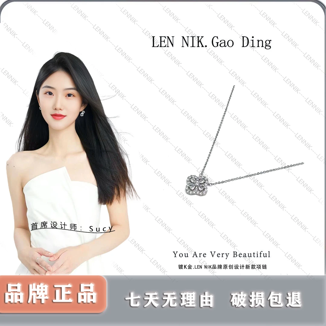 lennik/lennik 时尚项链3042