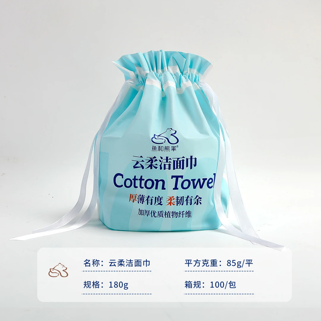 一次性洗脸巾加厚加洁面巾干湿两用棉柔巾大卷亲肤珍珠纹擦脸巾