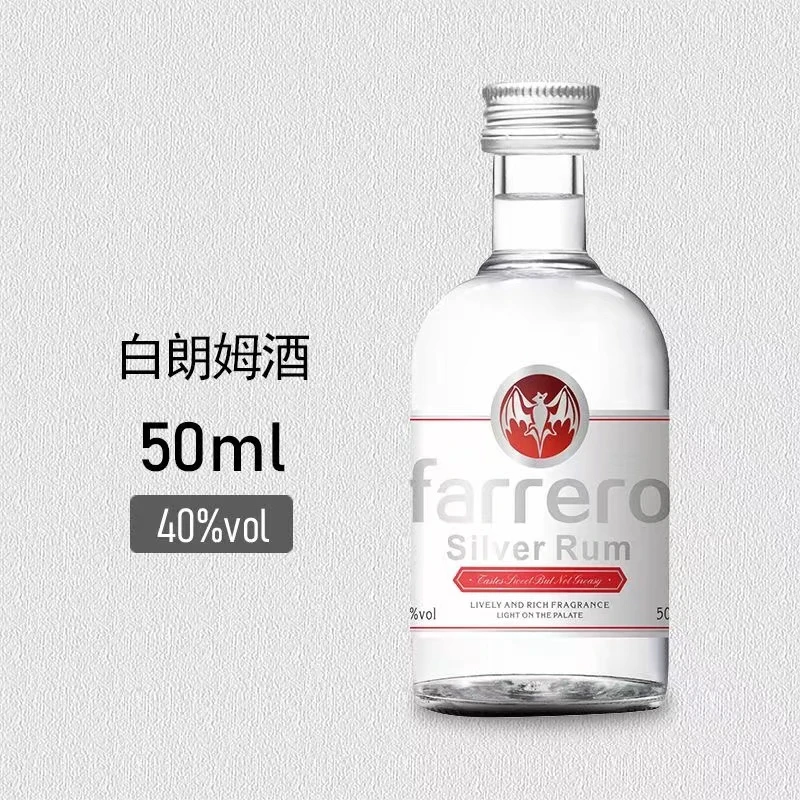 直播间规格改  调酒基酒伏特加小酒组合小酒版威士忌50ml