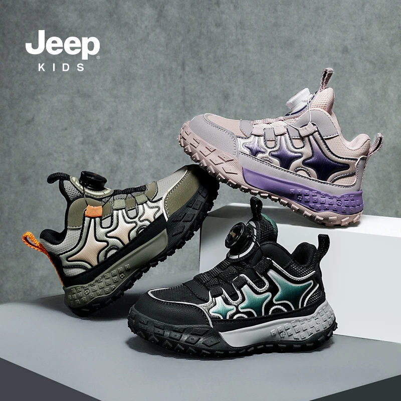 【古星专享价】Jeep冬季儿童防水皮面旋扭扣防滑舒适休闲运动鞋 G56
