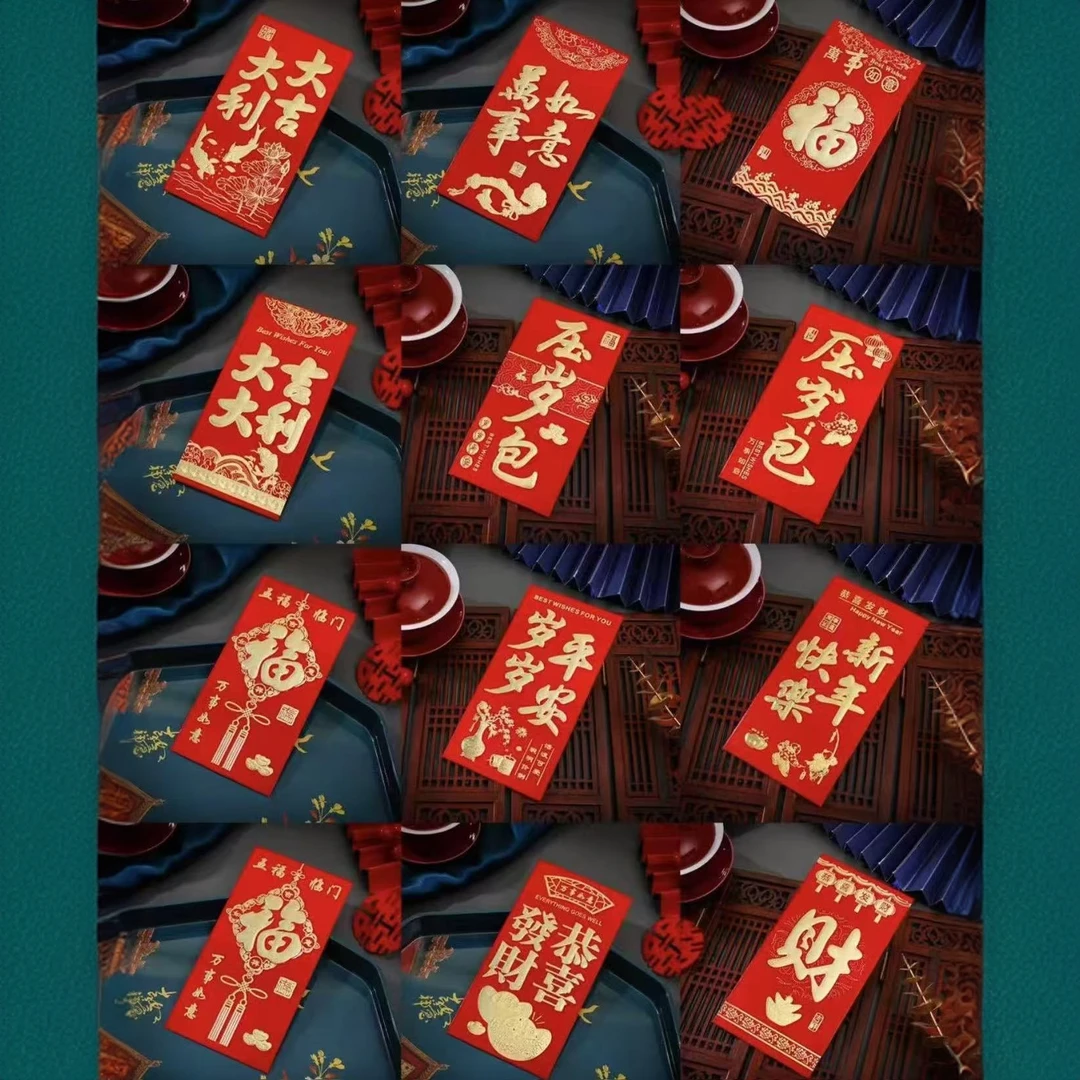 2025中国风高档烫金新年红包利是封千元包压岁大吉大利