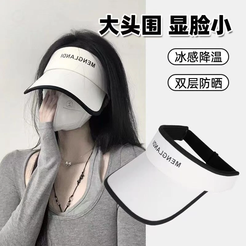 防晒帽子女夏季防紫外线运动跑步空顶帽出游必备防晒用品遮阳帽