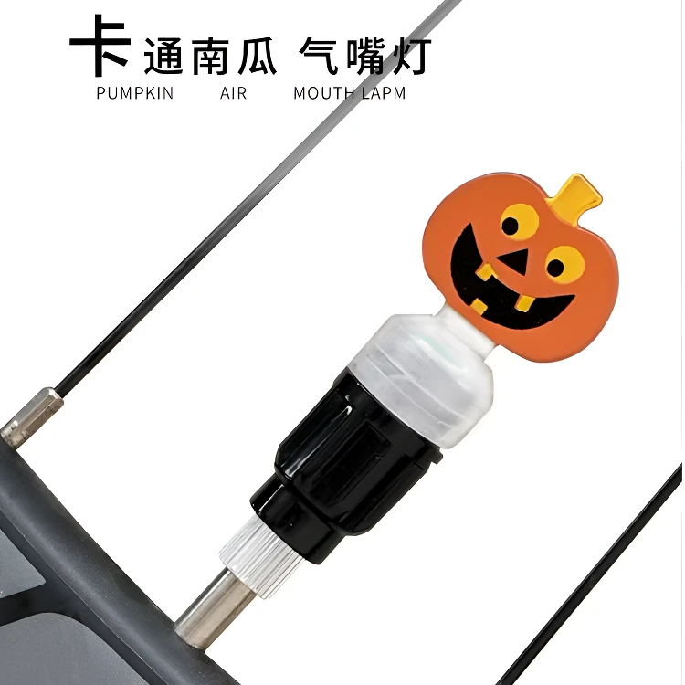 自行车万圣节南瓜气门灯山地车公路车气嘴灯轮胎装饰配件骑行装备