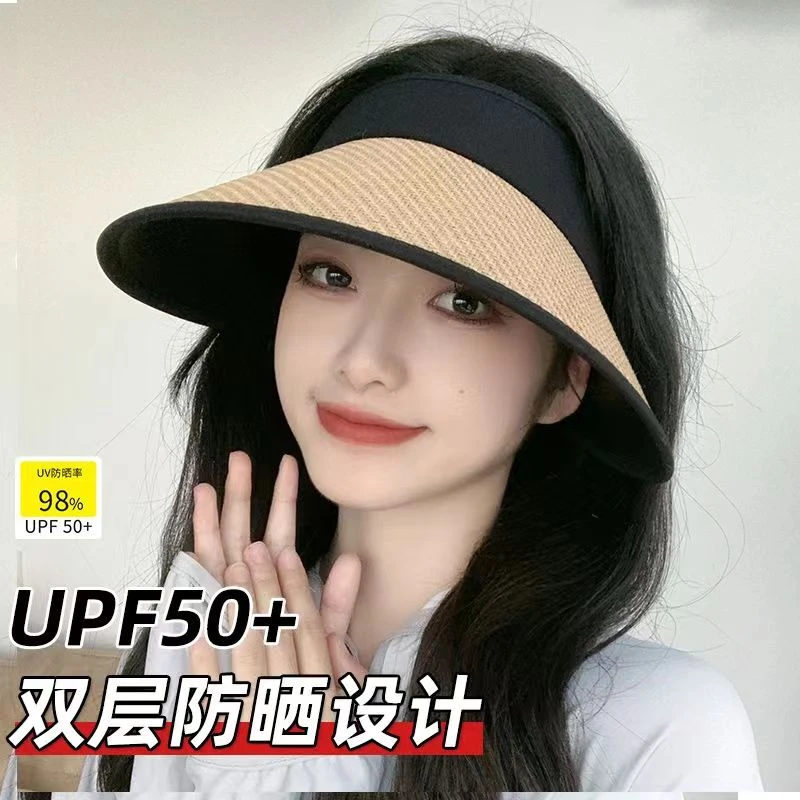 2023夏季新款防晒帽女大帽檐黑胶防紫外线遮阳网红时尚女空顶帽子