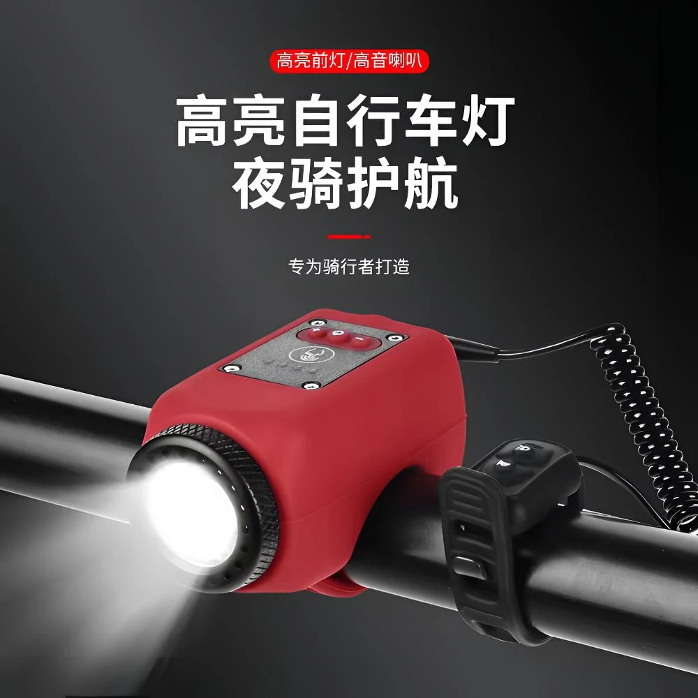 自行车灯公路强光高分贝喇叭灯户外高亮防水自行车灯喇叭推荐