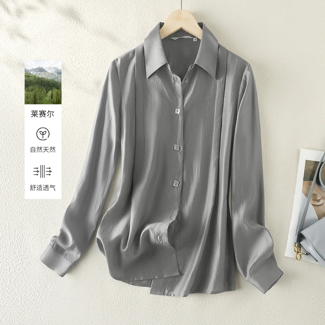 IHIMI/海谧2024年新款女装时尚复古简约气质百搭天丝柔软宽松衬衫