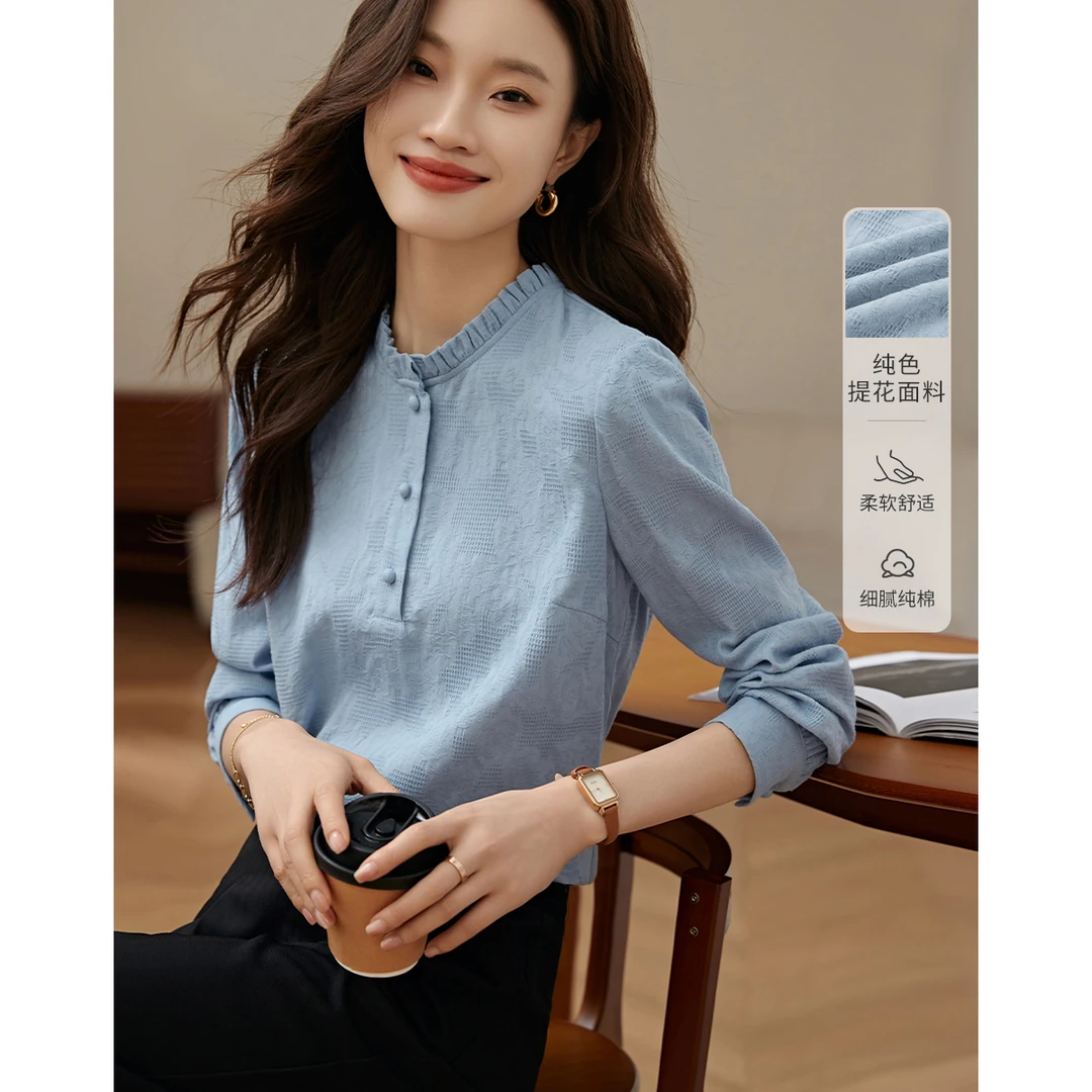 沫晗依美2025秋季新款休闲简约气质棉布提花木耳边立领长袖衬衫女