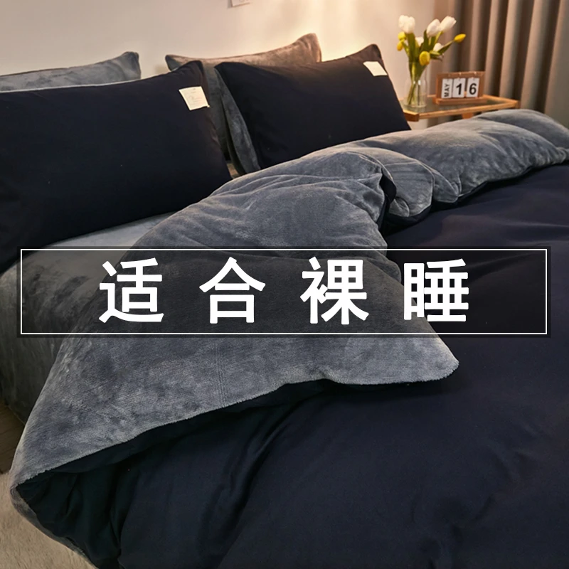 单面绒被套1条冬被牛奶绒被子冬季棉被加厚保暖宿舍珊瑚秋冬被芯T