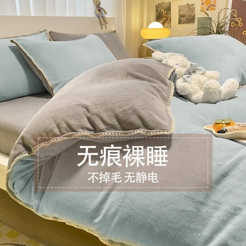 冬季贝壳边牛奶绒被套单件加厚珊瑚绒被罩150x200床单双人200x230