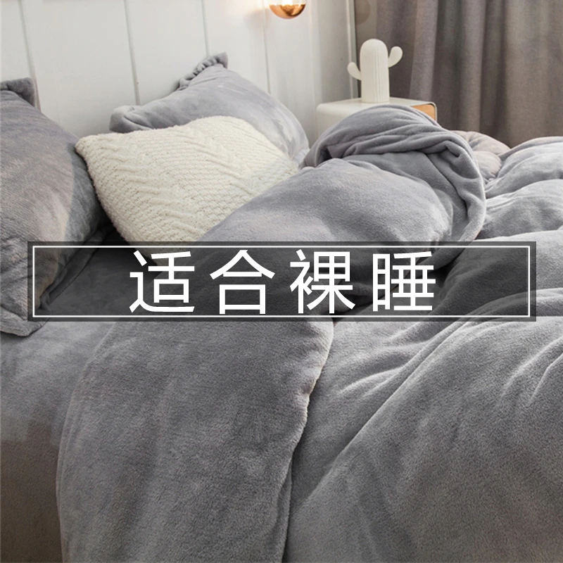 冬天加厚牛奶绒被套单件珊瑚绒双面绒被罩法兰绒加绒被单人床单灰