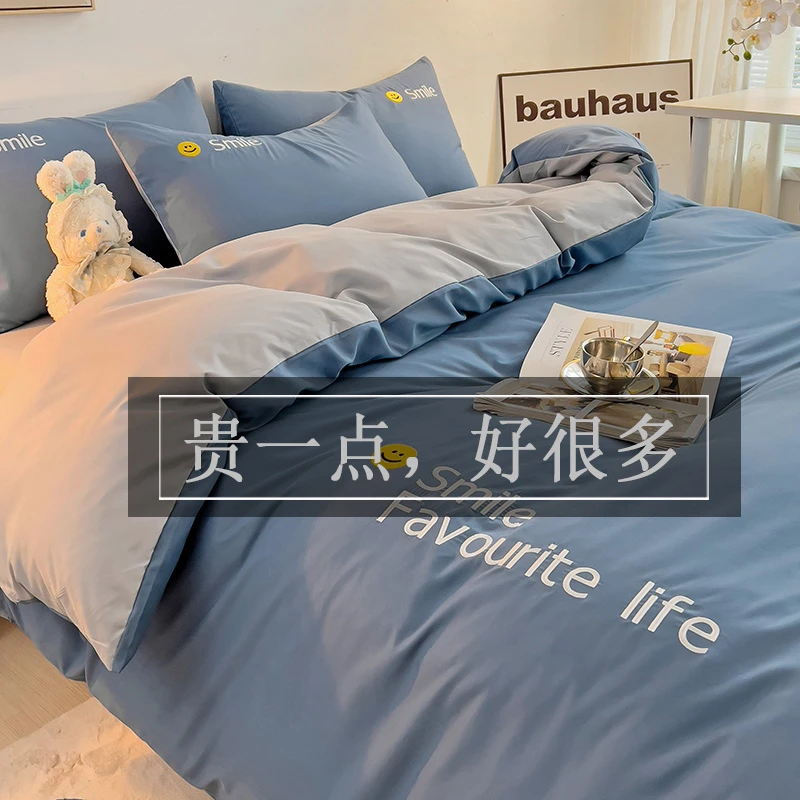 被子四件套带被芯枕芯八件套床上用品全套组合学生被褥宿舍三件套