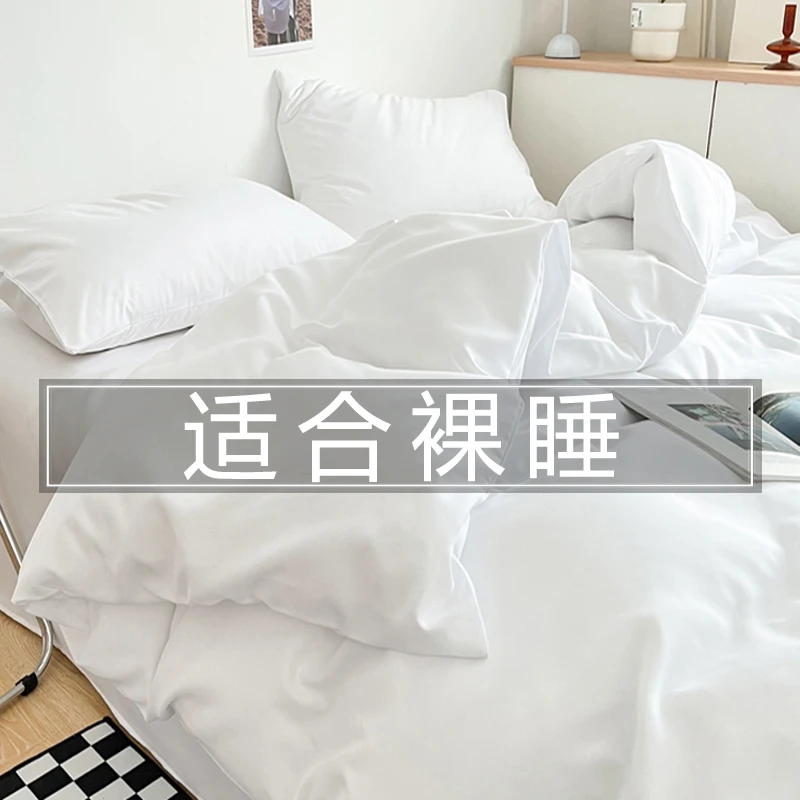 床单四件套磨毛白色被套被罩床笠宾馆民宿酒店床上三件套旅社用女