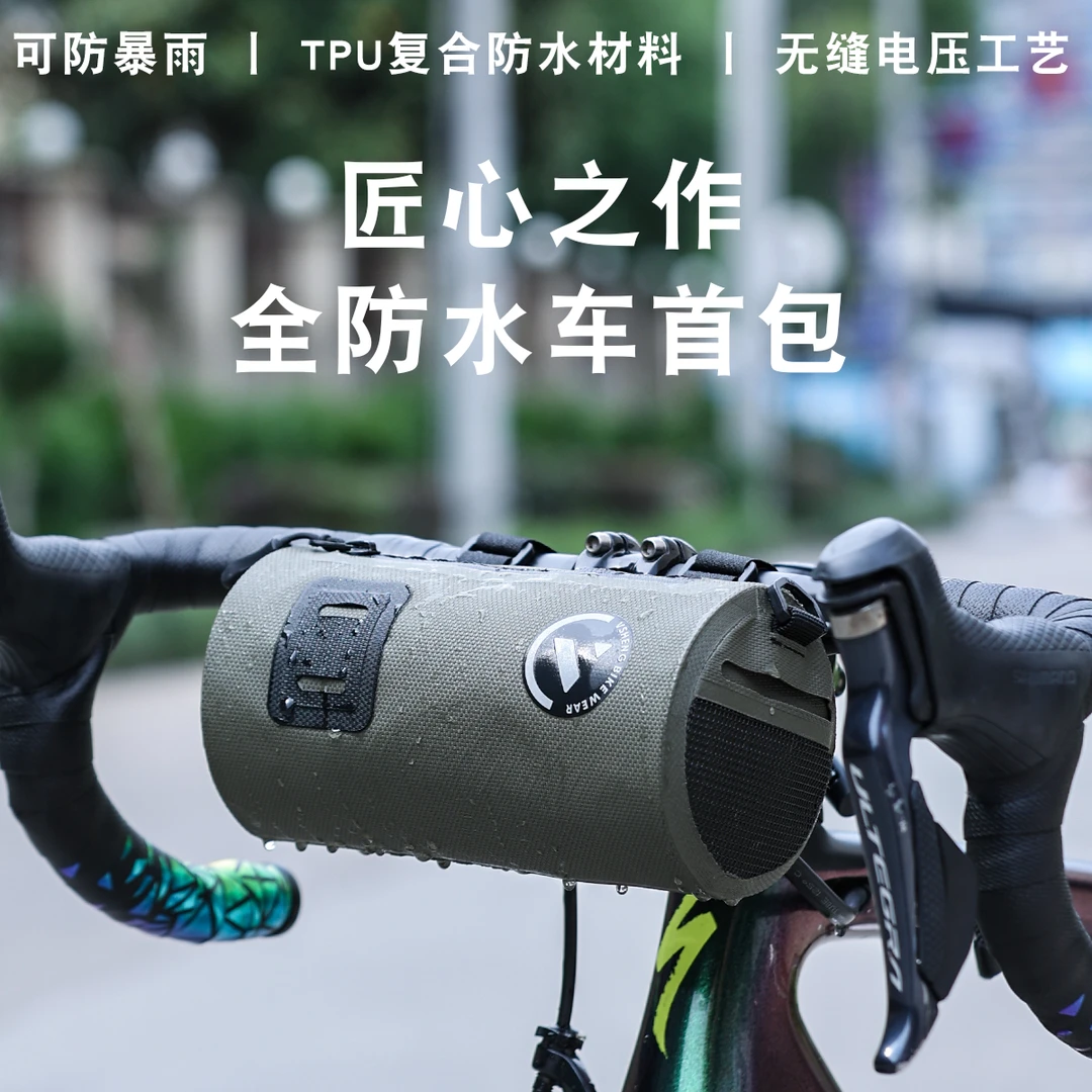 为胜【经典骑行装备】全防水多功能车头包背包时尚圆筒包复古时尚