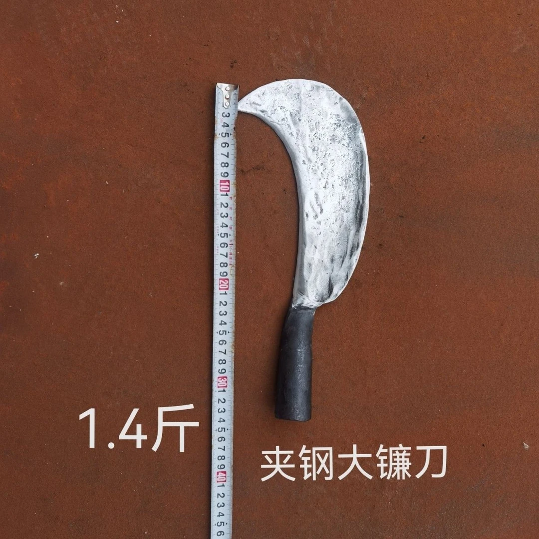 镰刀铁匠手工锻打加重加厚老式夹钢砍割多用弯镰刀锋利钓鱼大柴刀