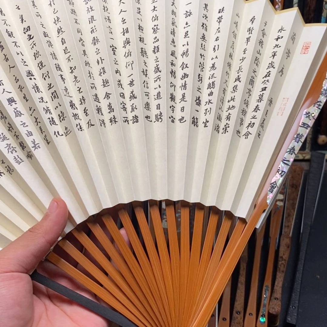 扇子冯*文玩折扇兰亭序螺钿镶嵌