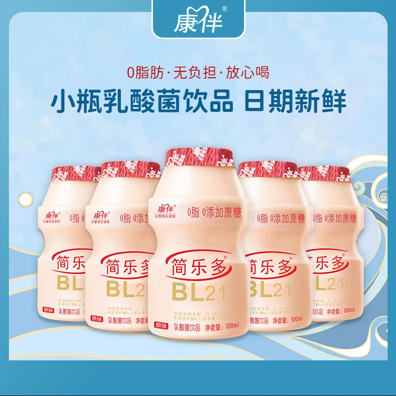 康伴简乐多0脂肪原味益生菌发酵饮品小瓶0添加蔗糖脱脂乳酸菌饮品